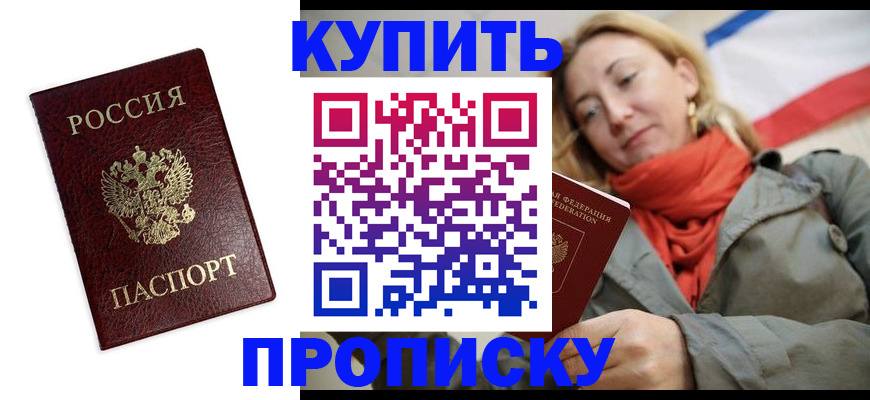 временная регистрация госуслуги в Дорогобуже