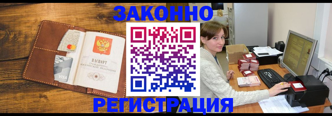 регистрация для дет. сада в Дорогобуже